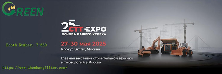 Et 25 Russia Internationalis constructione et Engineering Machinery Pre se ferre (CTT EFFFIGNUS MMXXV)